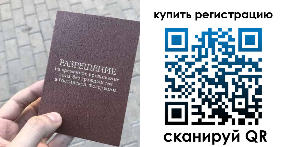 регистрация для школы в Сланцах