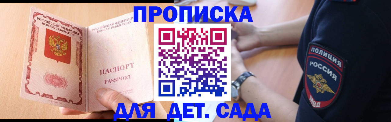 пропишу в квартире в Сланцах