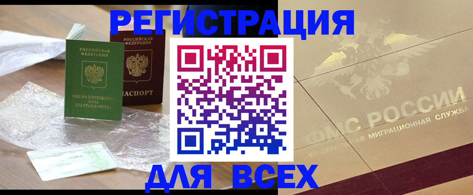 найти адрес прописки в Сланцах